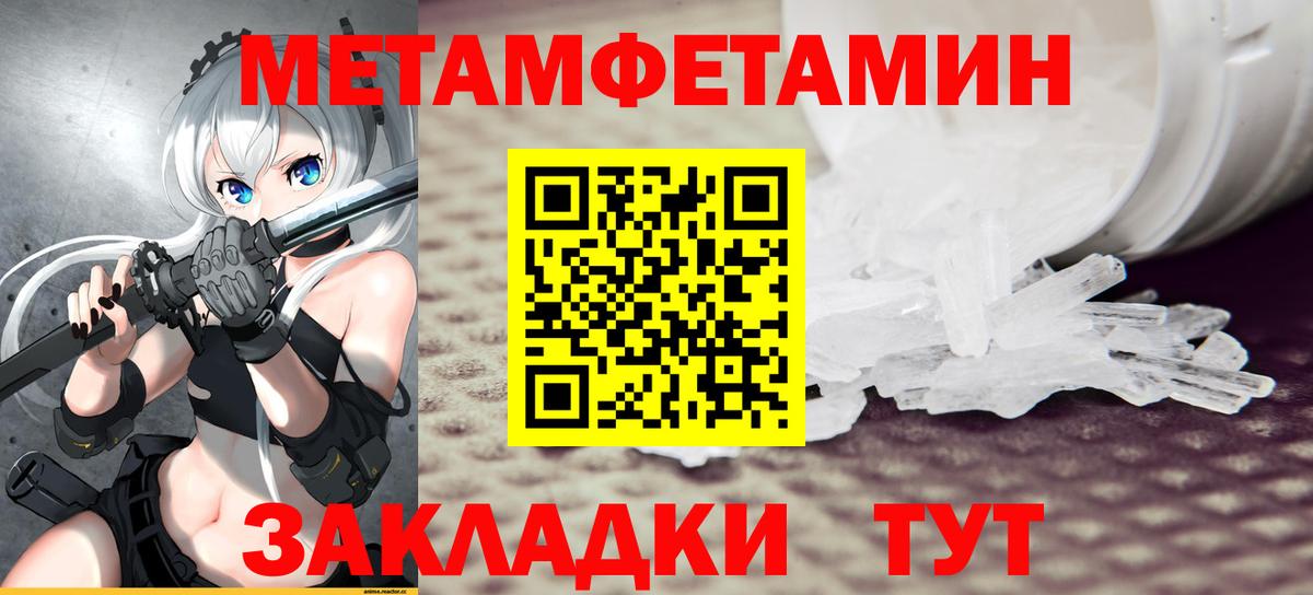 АМФЕТАМИН  АМФЕТАМИН VHQ  Вход с VPN  Егорьевск 