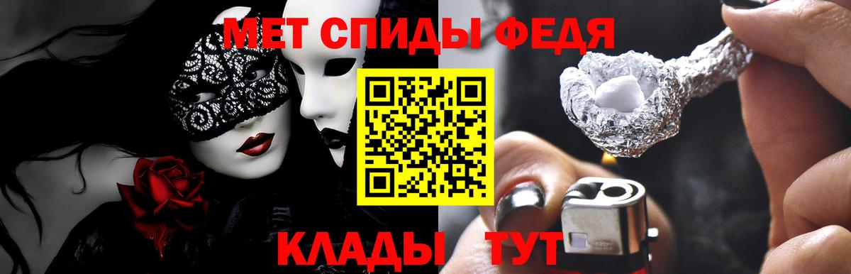 Amphetamine Premium Егорьевск