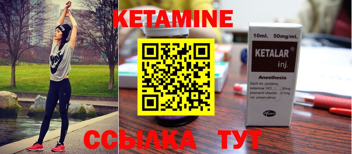 Егорьевск  КЕТАМИН ketamine  darknet какой сайт  Вход с VPN 