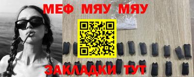 скорость mdpv Шелехов