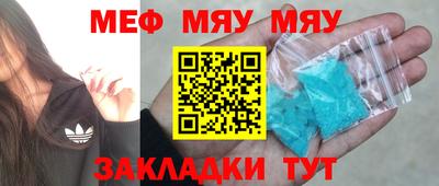 скорость mdpv Шелехов