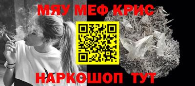 скорость mdpv Шелехов