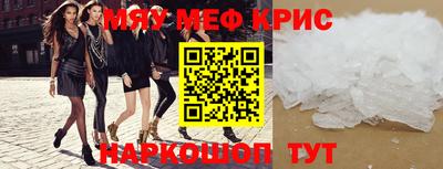 соль ск Шебекино