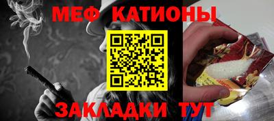 скорость mdpv Шелехов