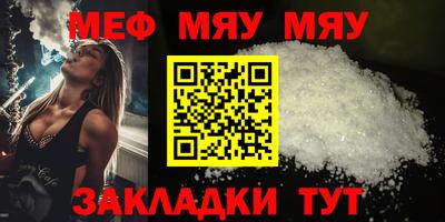 скорость mdpv Шелехов