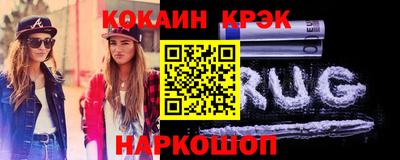 скорость mdpv Шелехов