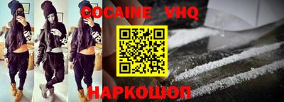 эйфоретик Шахты