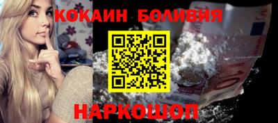 скорость mdpv Шелехов
