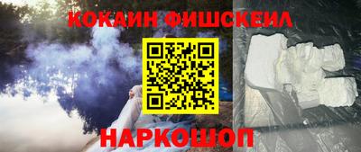 соль ск Шебекино
