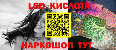 эйфоретик Шахты