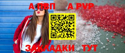 скорость mdpv Шелехов