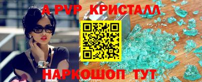 соль ск Шебекино