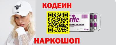 скорость mdpv Шелехов