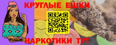 эйфоретик Шахты