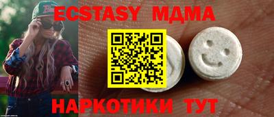 эйфоретик Шахты