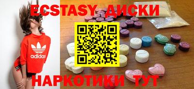 скорость mdpv Шелехов