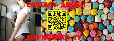 эйфоретик Шахты