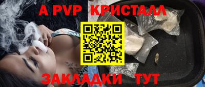 соль ск Шебекино