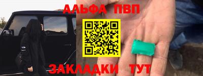 эйфоретик Шахты