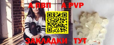 эйфоретик Шахты