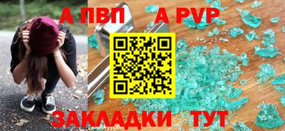 эйфоретик Шахты