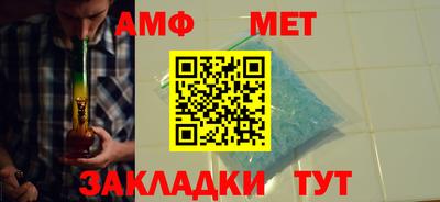 соль ск Шебекино