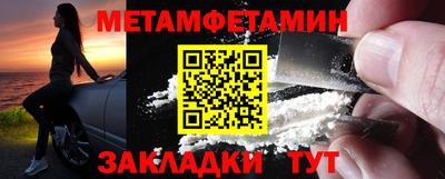 скорость mdpv Шелехов