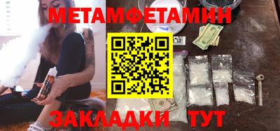 эйфоретик Шахты