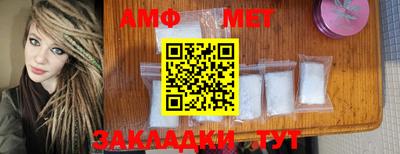 скорость mdpv Шелехов