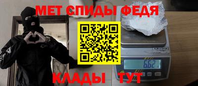 скорость mdpv Шелехов