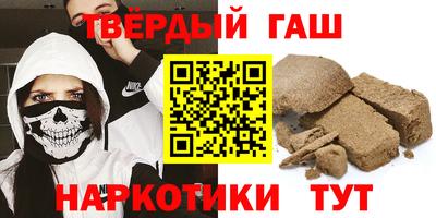 соль ск Шебекино