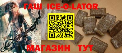 соль ск Шебекино