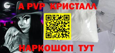 скорость mdpv Шелехов