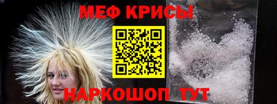 соль ск Шебекино