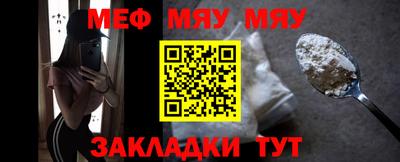 эйфоретик Шахты