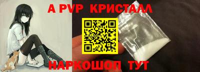 эйфоретик Шахты