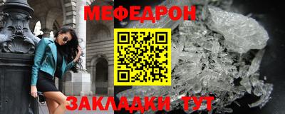 эйфоретик Шахты