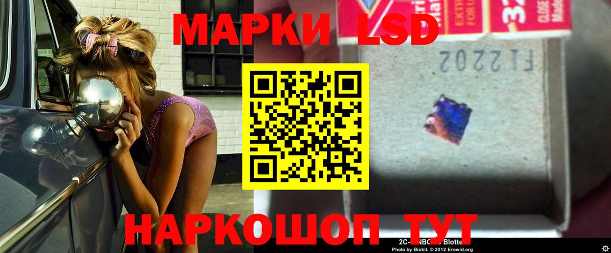 Лсд 25 экстази ecstasy Егорьевск