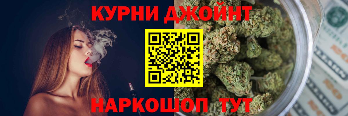 Егорьевск  Каннабис White Widow  Шишки марихуана индика  МАРИХУАНА THC 21%  Вход с VPN  Канабис индика 